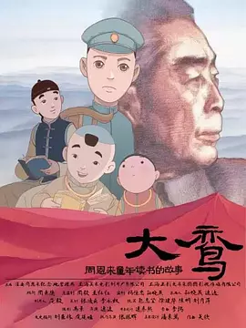 亚洲国产成人久久综合野外
